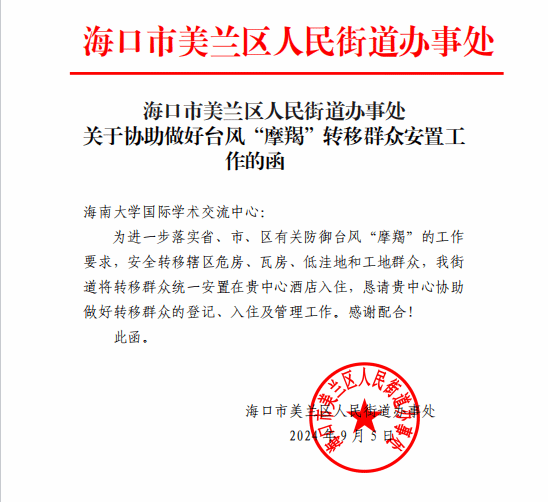 7ACB