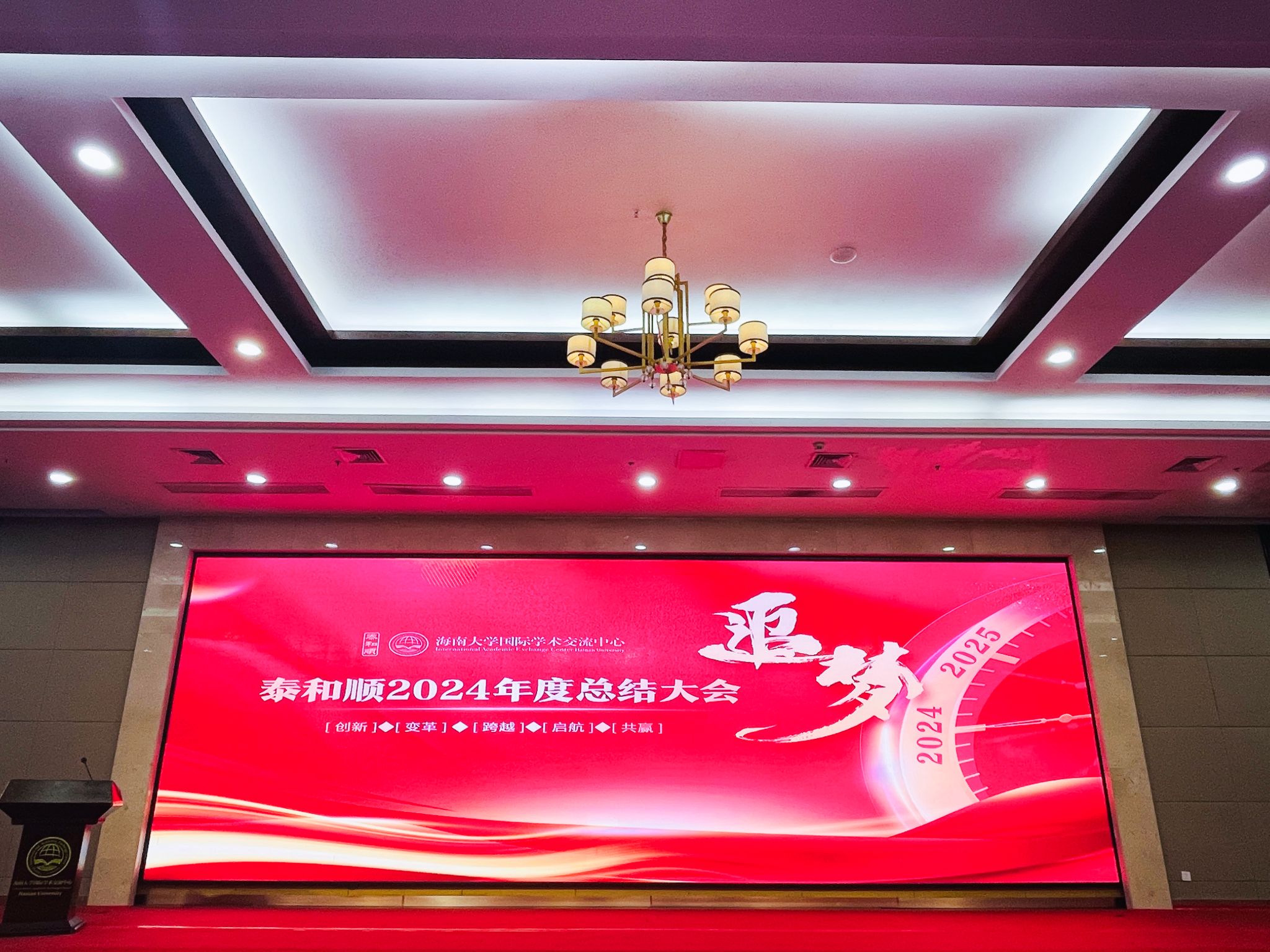yl7703永利集团